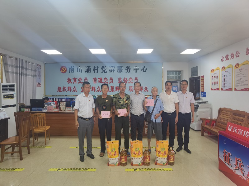 周遠(yuǎn)慰問困難黨員、老黨員.jpg